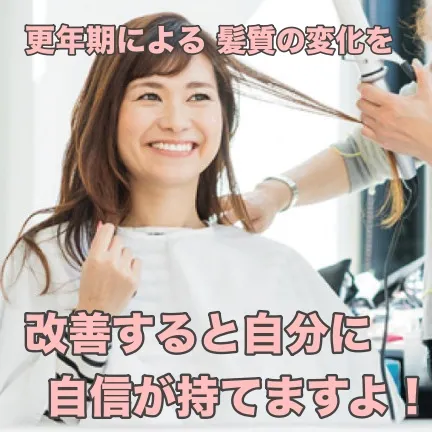 自信を持った女性